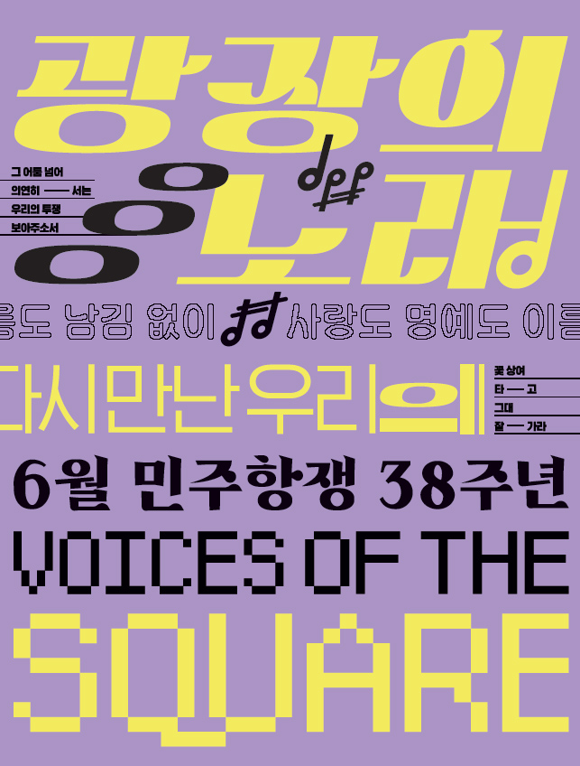 VR 바로가기